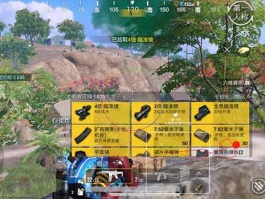 和平精英免费开挂下载 - 免激活免root直接使用