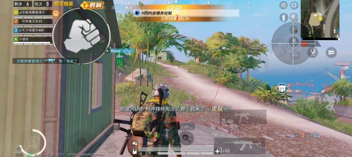 免费挂锁头透视锁血和平精英 - 自瞄整合增强包